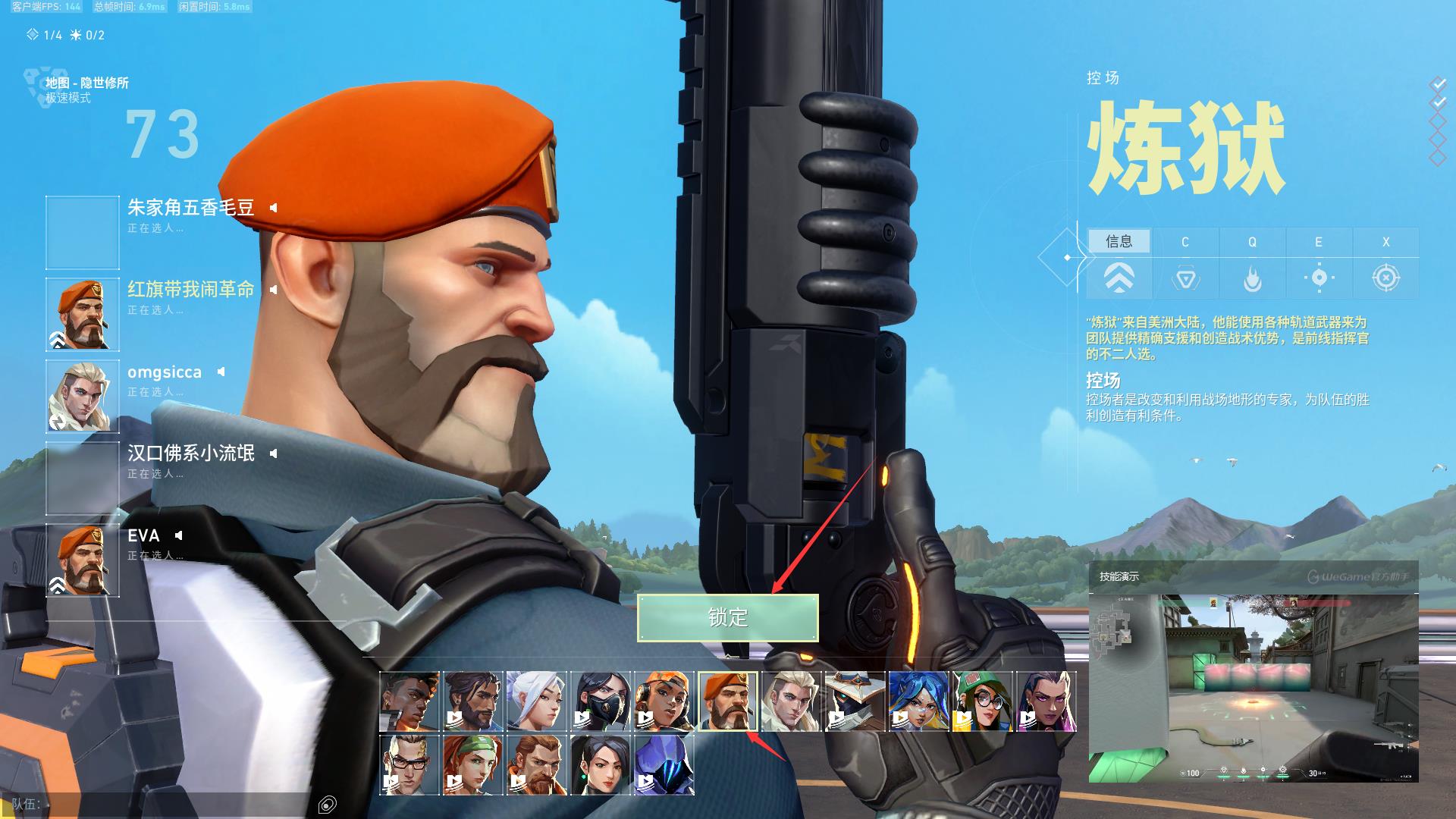 KPL新赛季首轮激战：TCG对狼队，新吉祥物亮相！-火博电竞